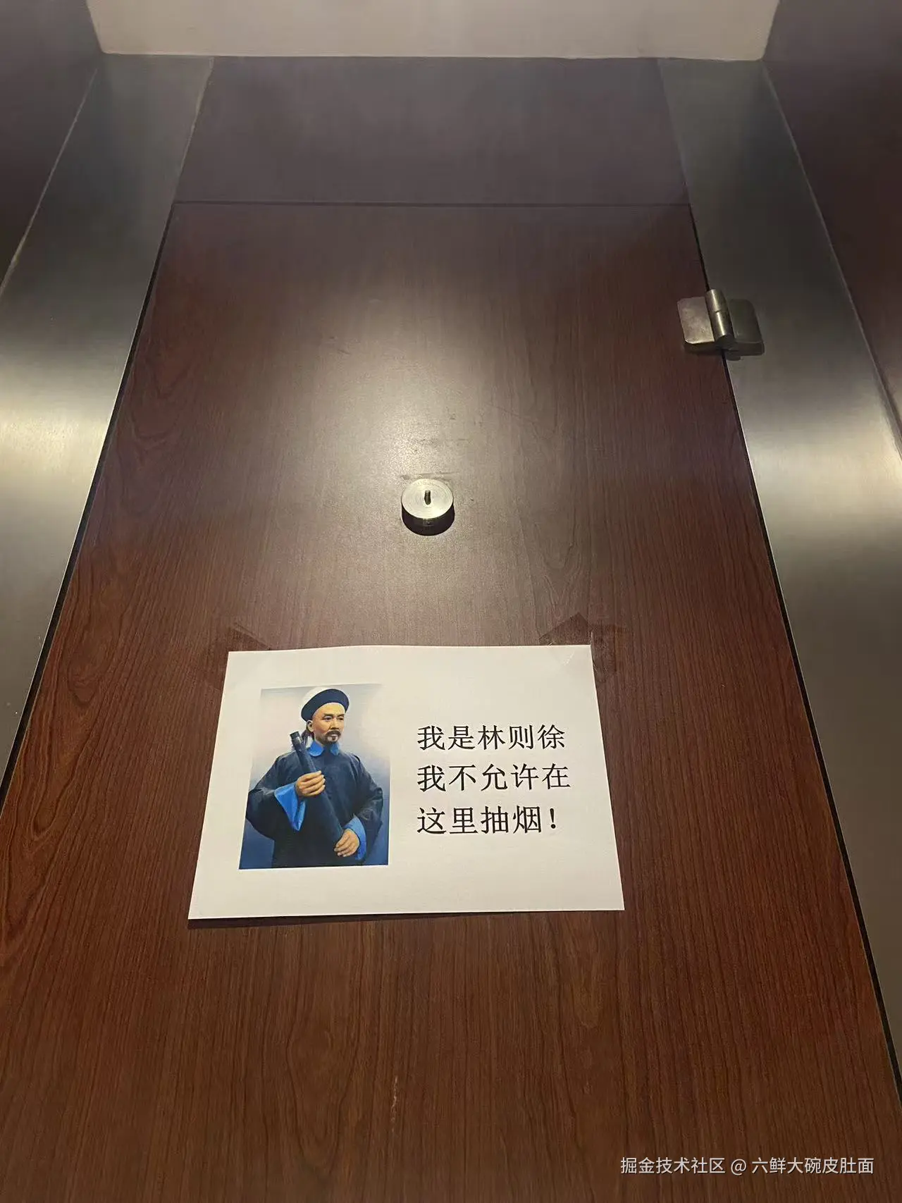 六鲜大碗皮肚面于2026-04-20 15:16发布的图片