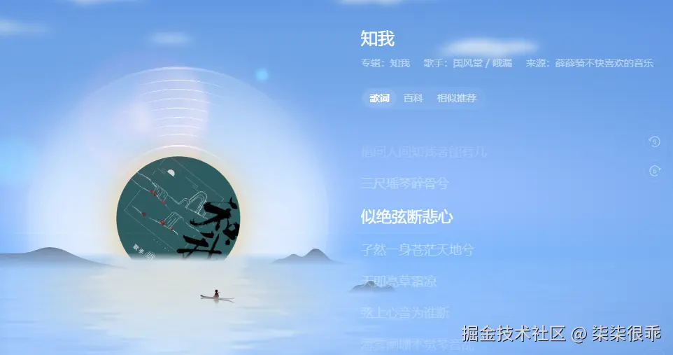 柒柒很乖于2026-03-06 11:44发布的图片