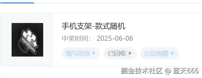 蓝天666于2025-06-06 09:20发布的图片