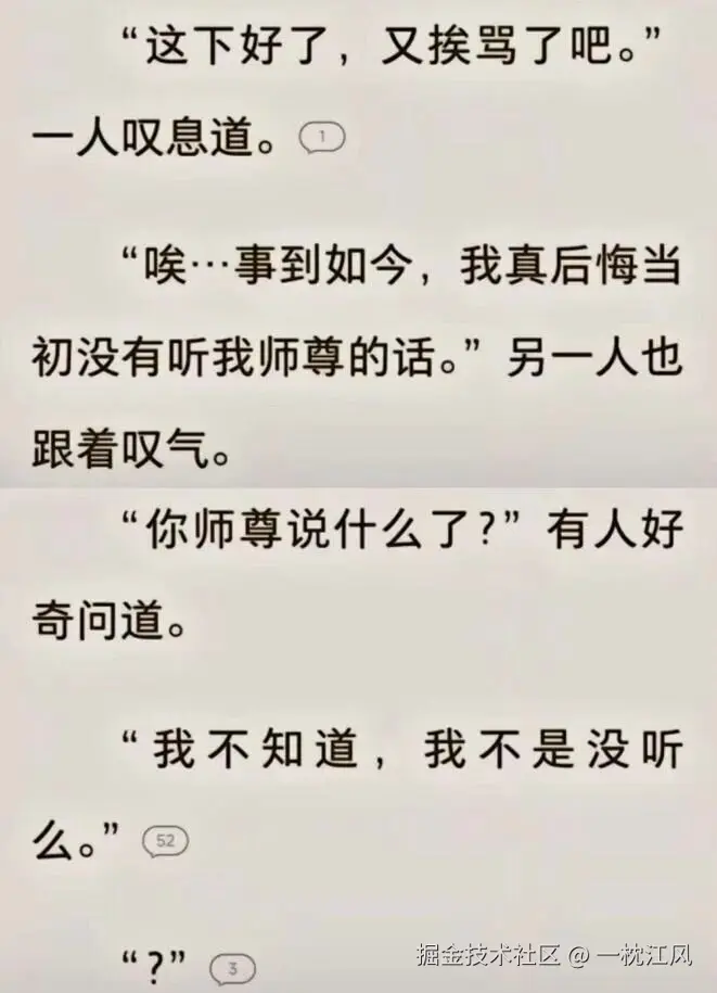 一枕江风于2025-11-03 14:52发布的图片