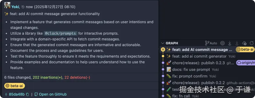 于谦于2025-12-27 08:32发布的图片