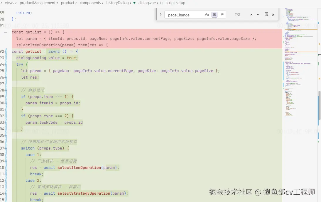 摸鱼部cv工程师于2025-07-04 10:53发布的图片