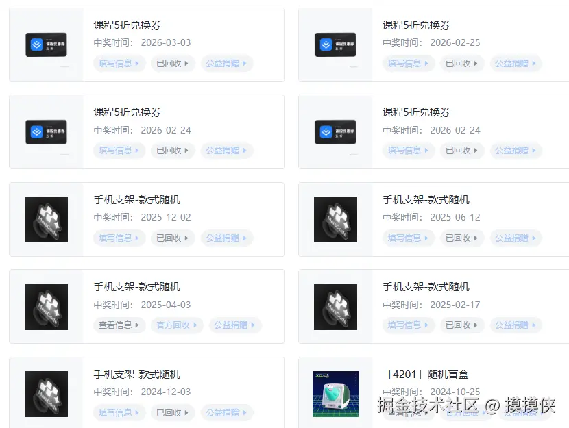 摸摸侠于2026-04-28 09:22发布的图片