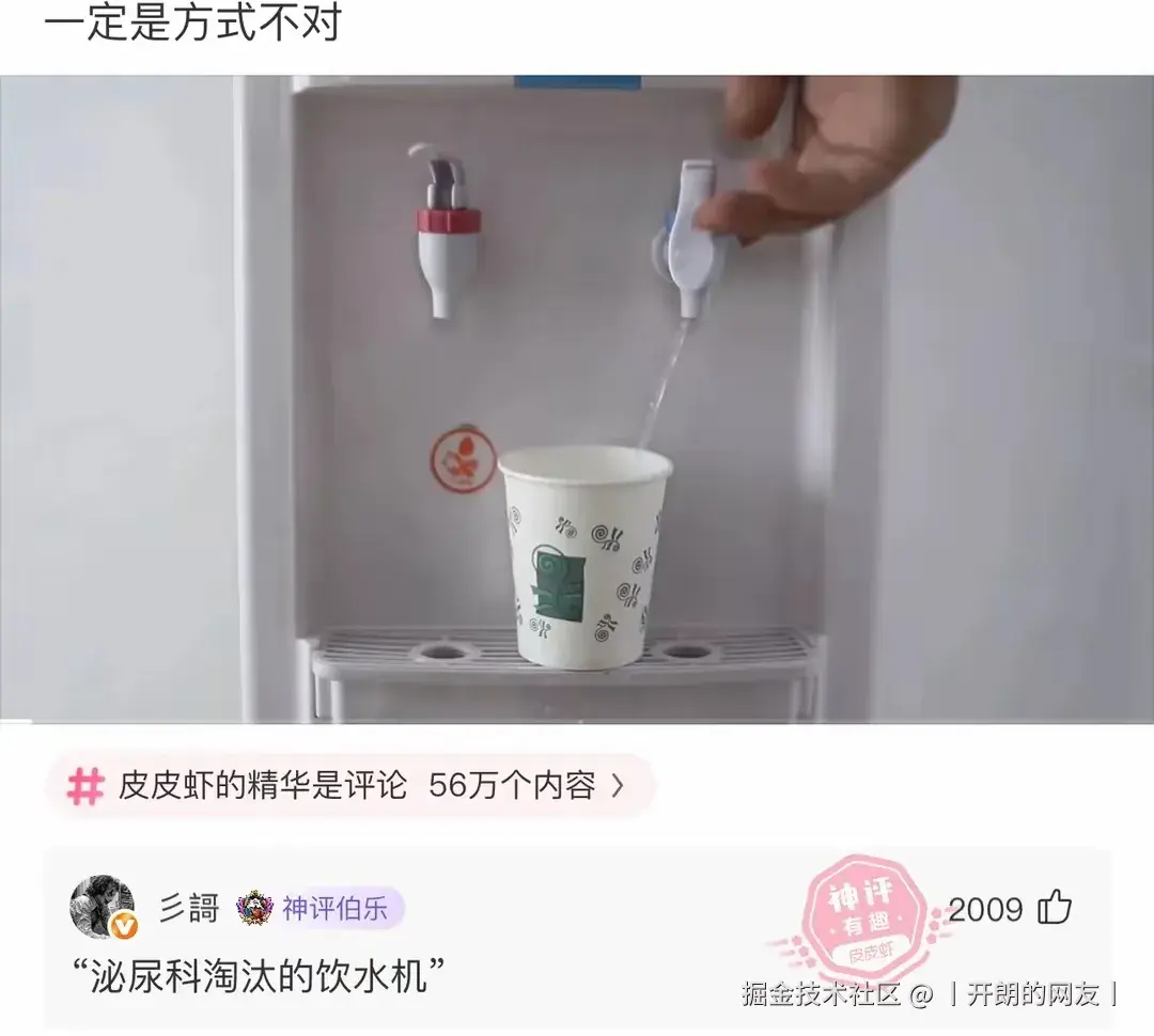 丨开朗的网友丨于2025-05-15 08:58发布的图片