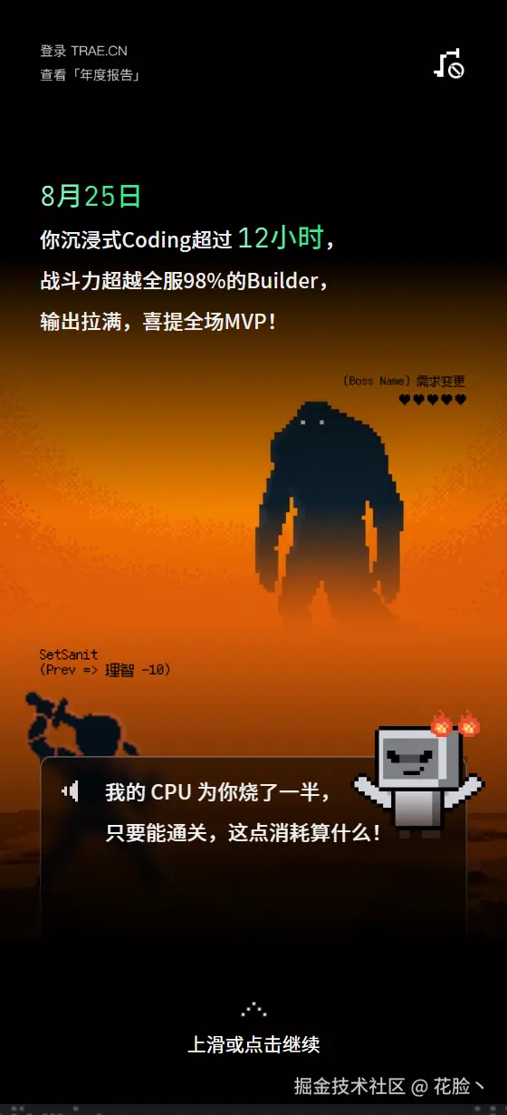 花脸丶于2025-12-27 15:37发布的图片