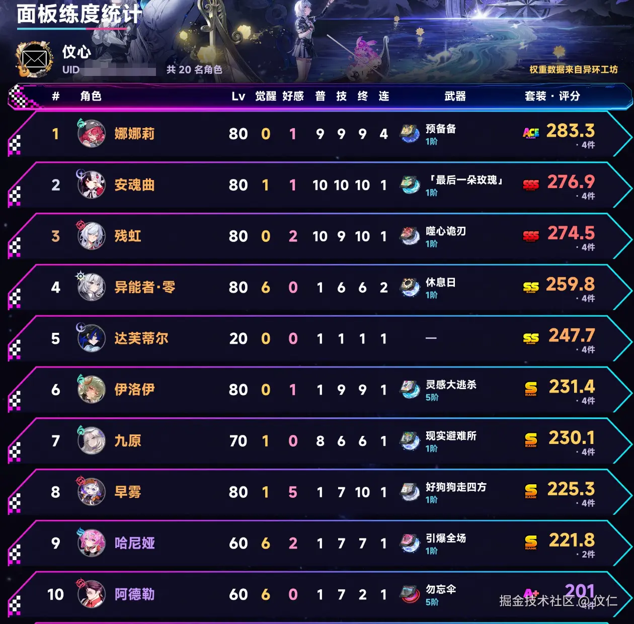 伩仁于2026-09-20 06:43发布的图片