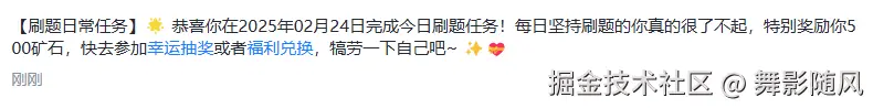 舞影随风于2025-02-24 19:44发布的图片