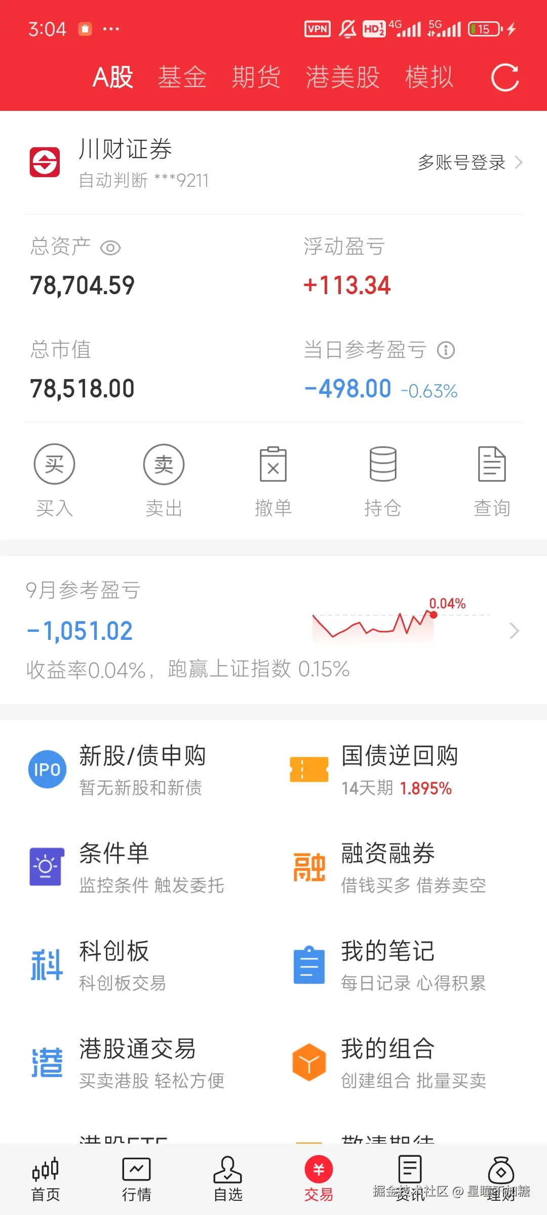 星瞳不加糖于2025-09-24 15:05发布的图片