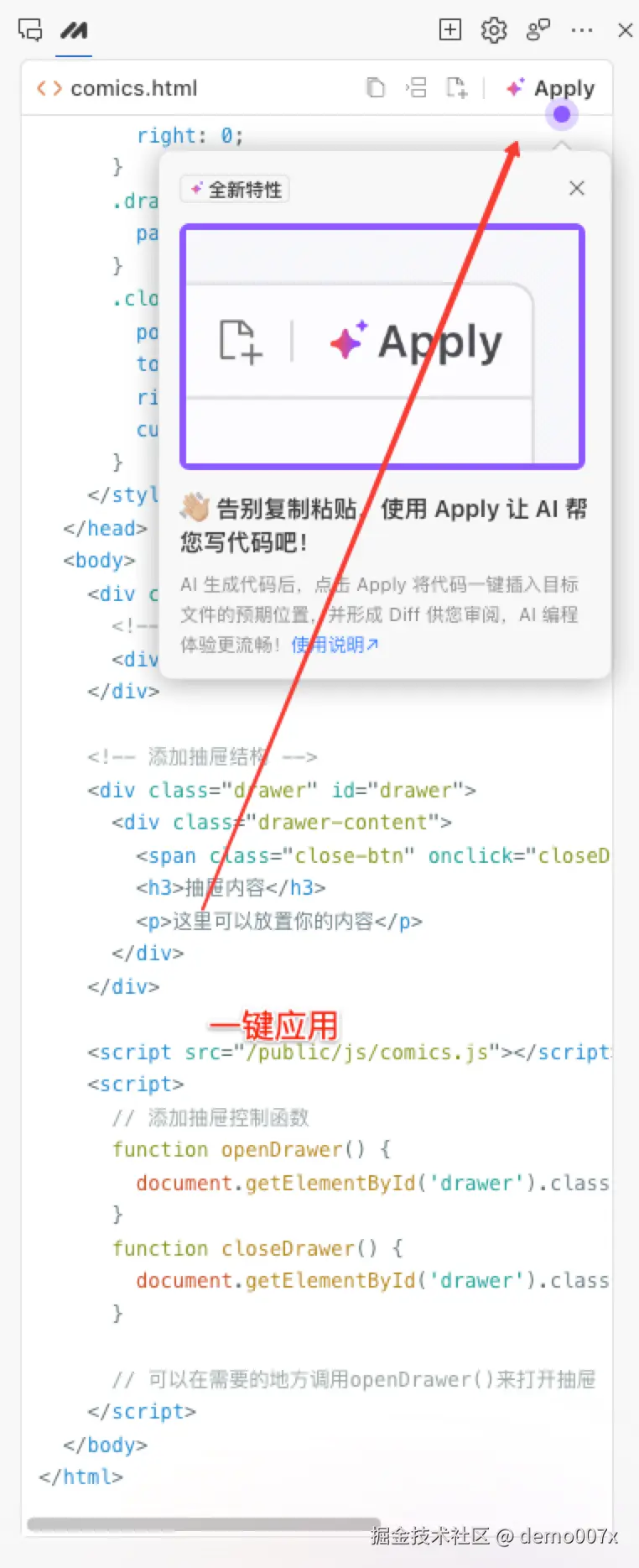 demo007x于2025-02-21 13:48发布的图片