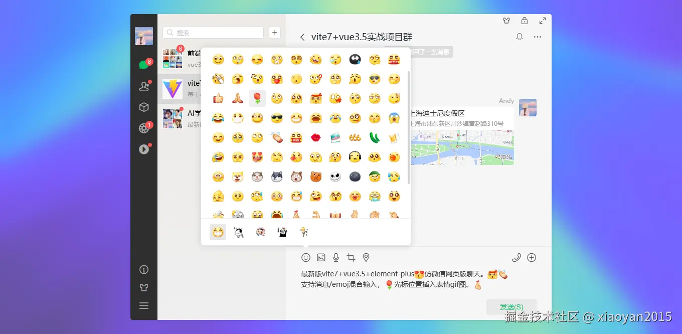 xiaoyan2015于2025-09-04 07:55发布的图片