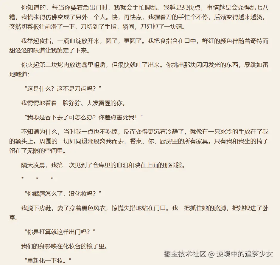 逆境中的追梦少女于2024-11-11 11:21发布的图片