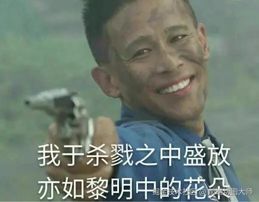 前端切图大师于2024-08-01 09:43发布的图片