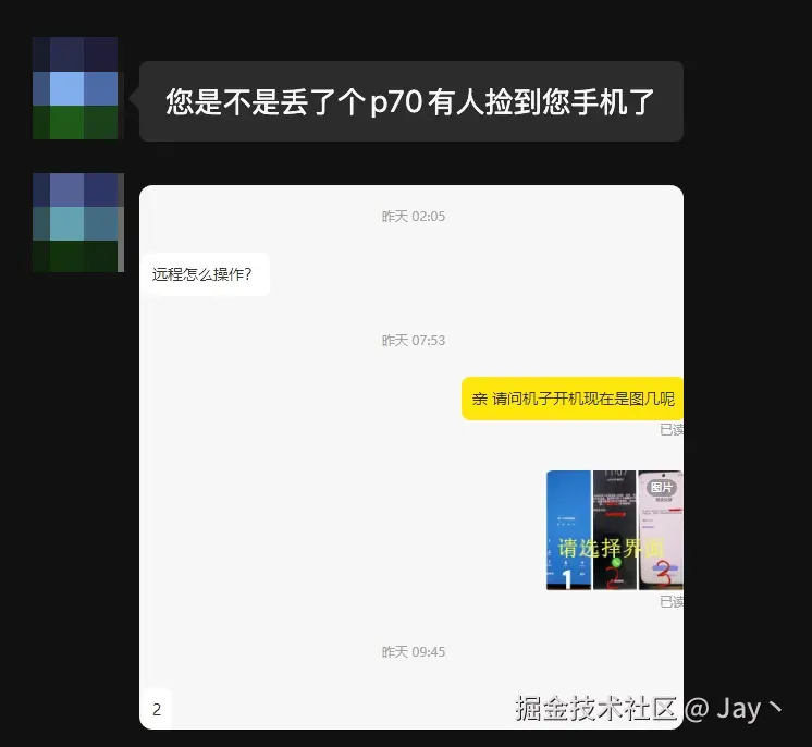 Jay丶于2025-07-07 10:39发布的图片
