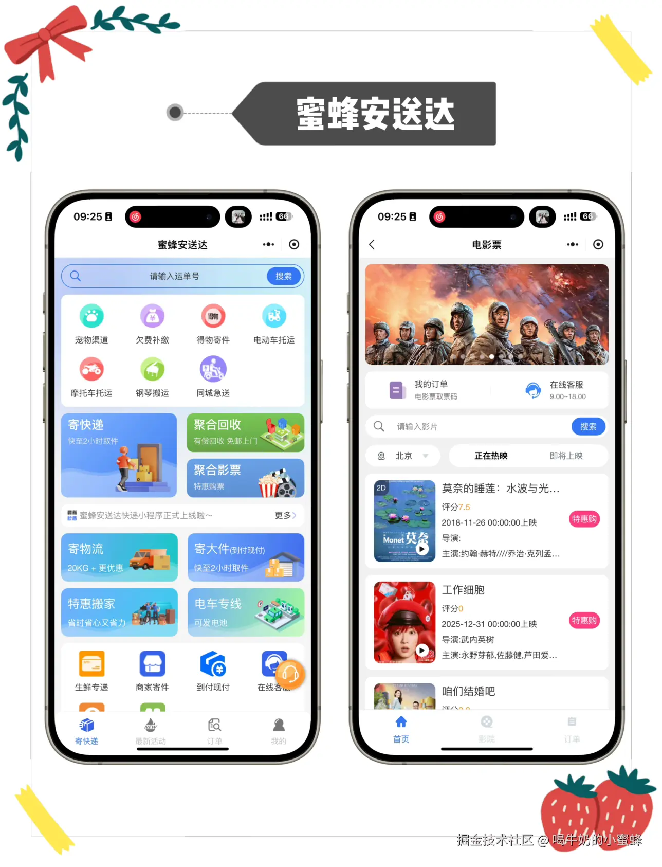 喝牛奶的小蜜蜂于2026-01-20 12:06发布的图片