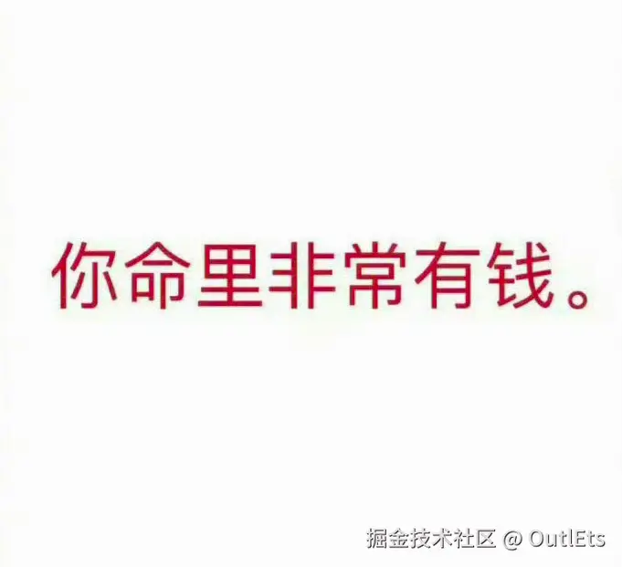 OutlEts于2025-09-10 02:18发布的图片