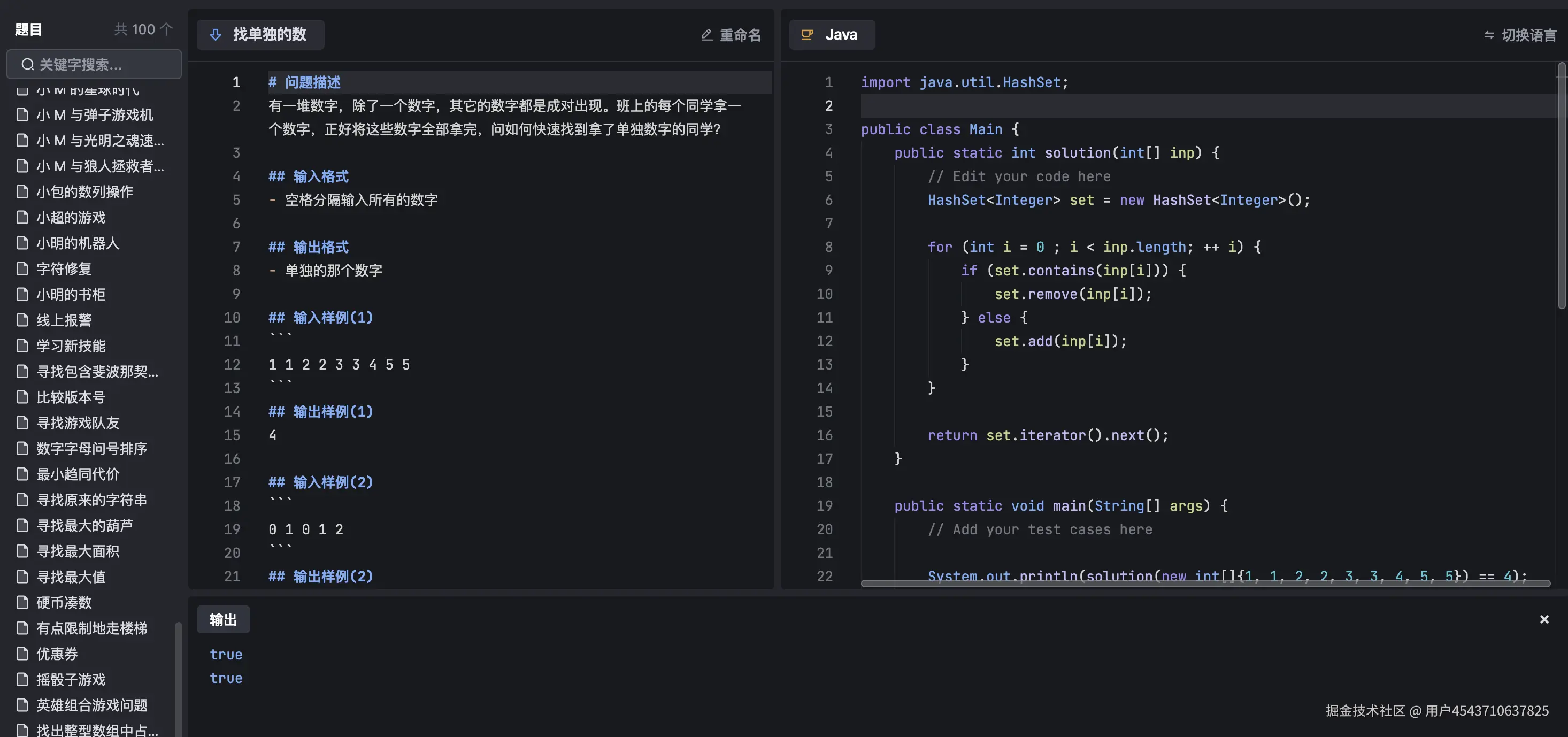 用户4543710637825于2024-09-20 19:55发布的图片