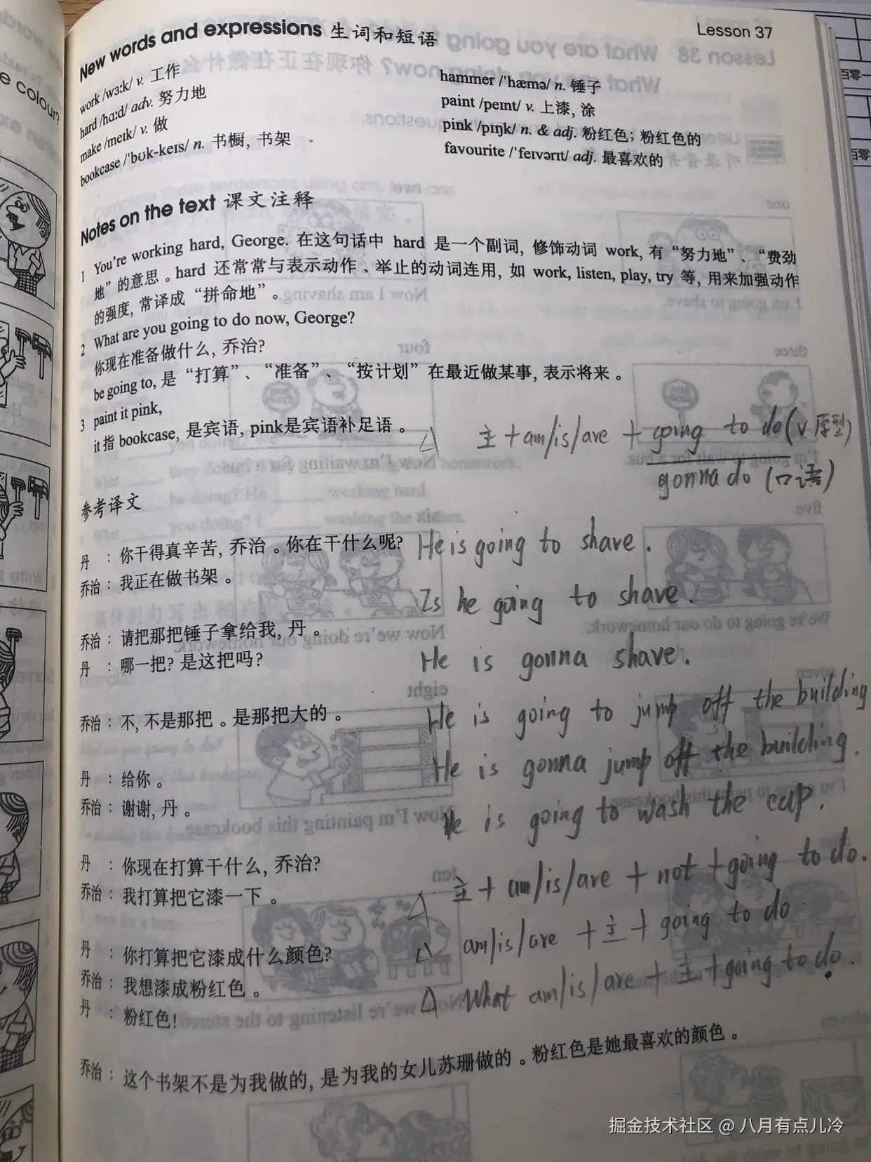 八月有点儿冷于2025-06-09 13:23发布的图片