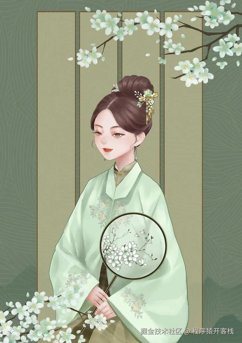 程序猿开客栈于2024-10-12 16:25发布的图片