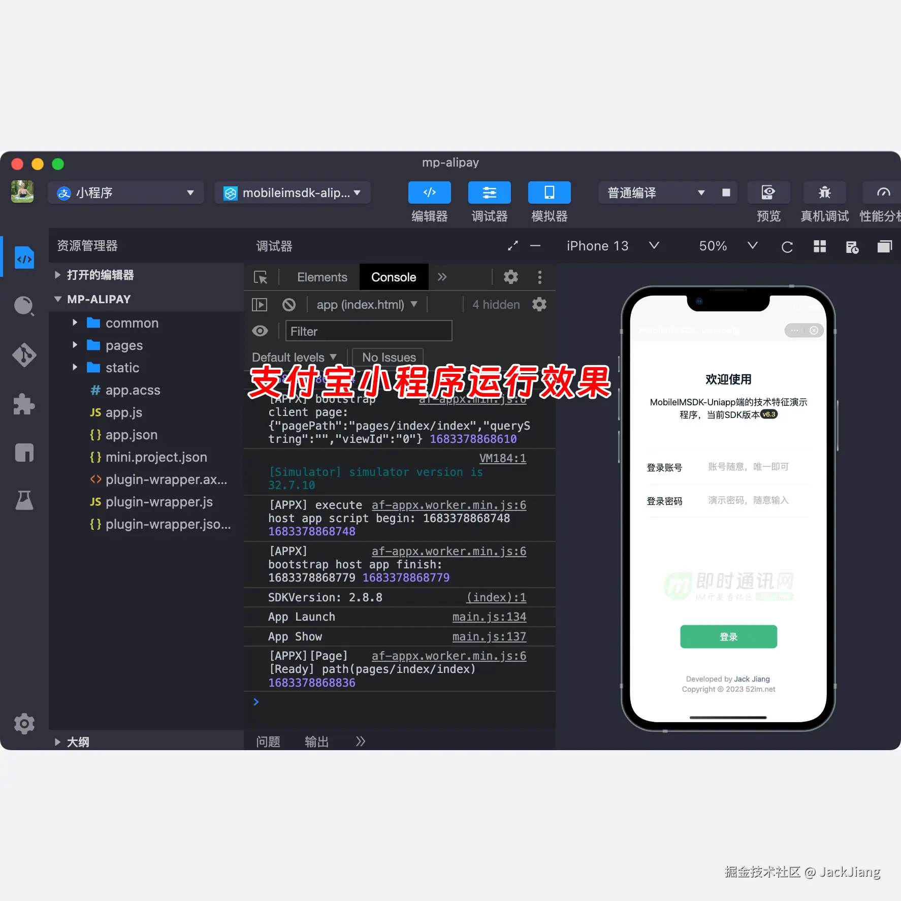 JackJiang于2026-03-30 18:02发布的图片