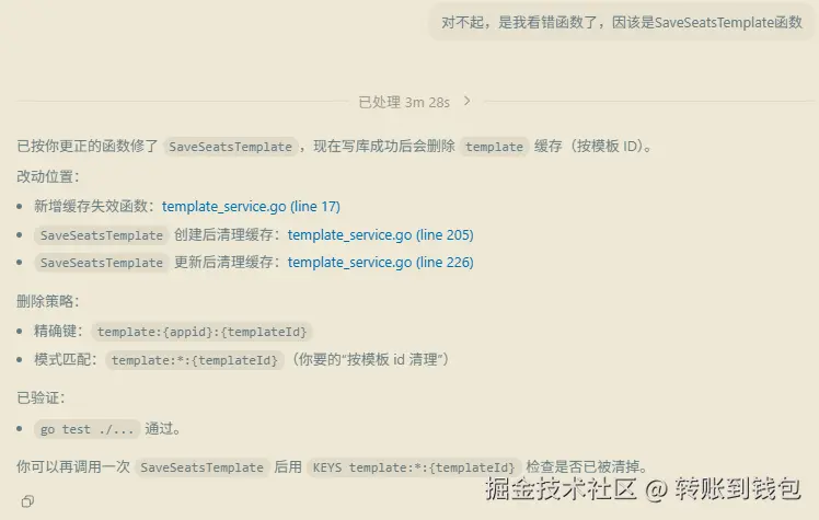 转账到钱包于2026-03-05 17:13发布的图片