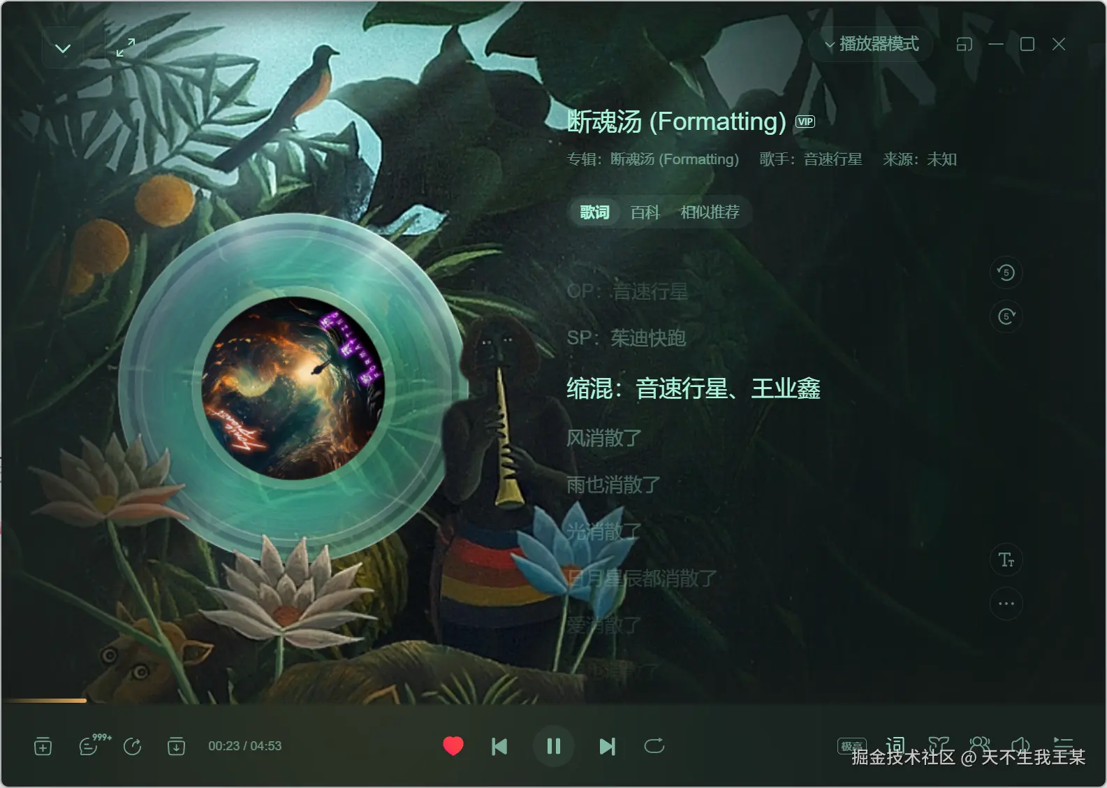 天不生我王某于2024-10-16 13:41发布的图片