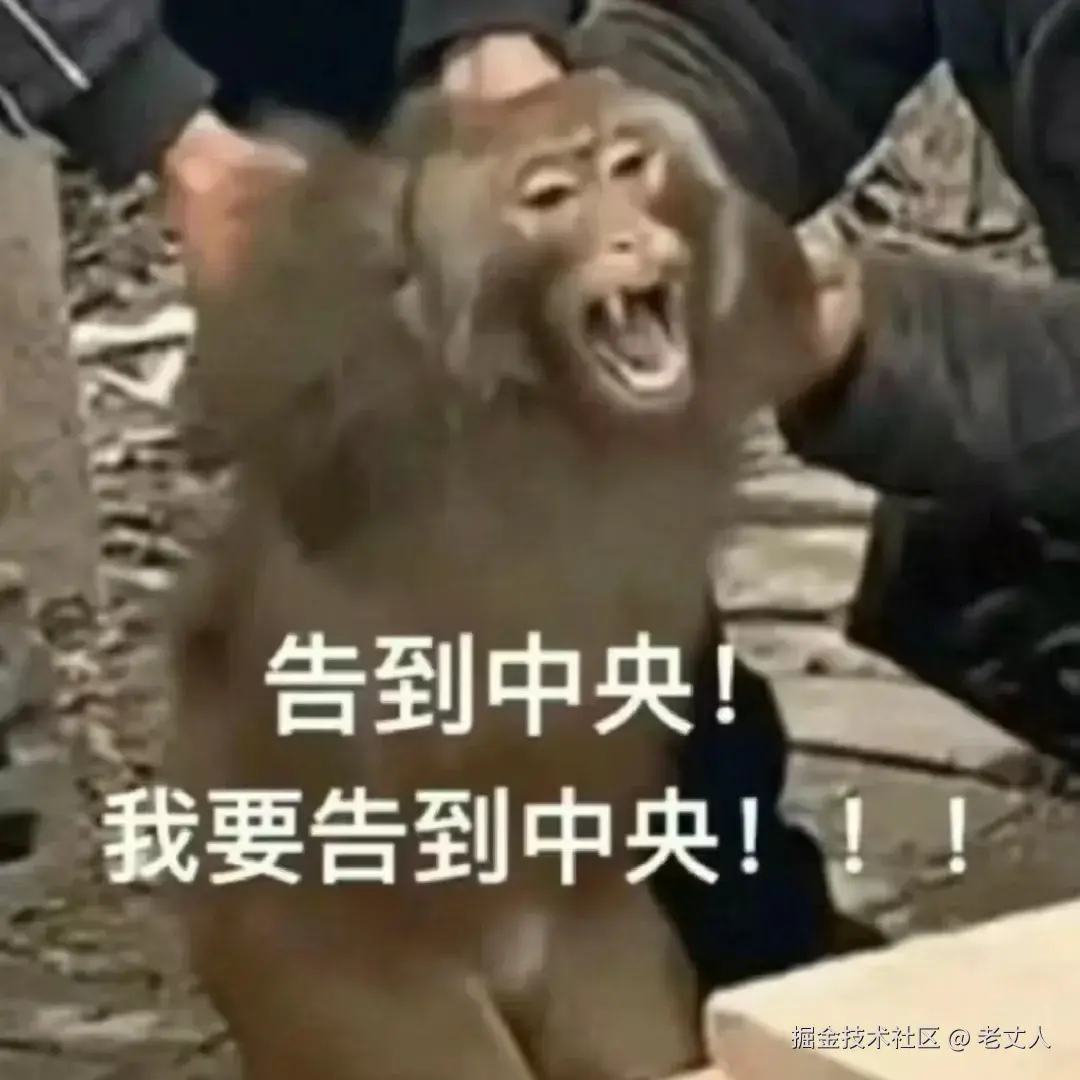 老丈人于2024-11-13 09:37发布的图片