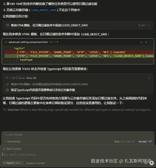 扎瓦斯柯瑞迫于2025-08-27 11:06发布的图片