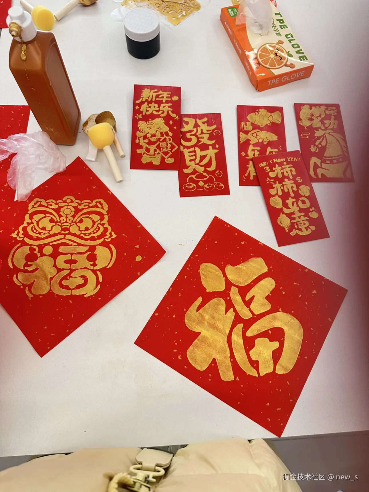 new_s于2026-02-03 16:39发布的图片