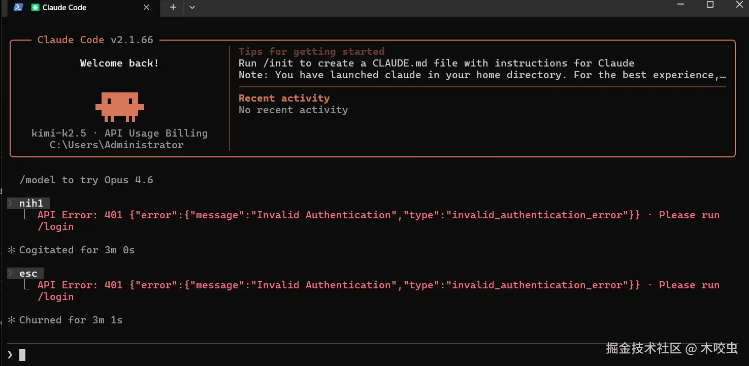 木咬虫于2026-03-04 13:39发布的图片