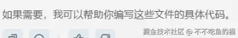 不不吃鱼的猫于2025-06-11 07:12发布的图片