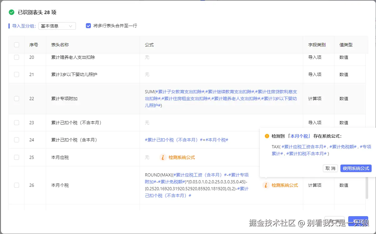 别看我只是一只狼于2024-10-12 11:20发布的图片