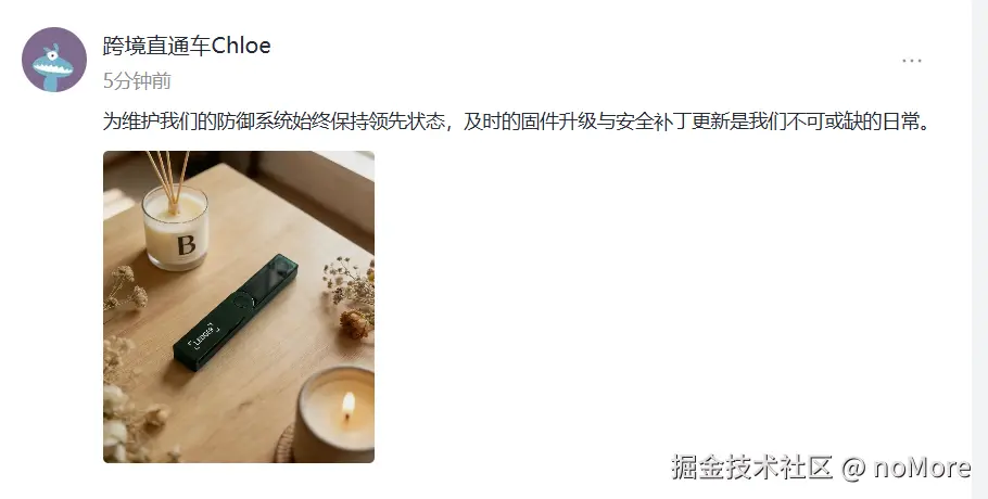 noMore于2026-04-24 14:47发布的图片