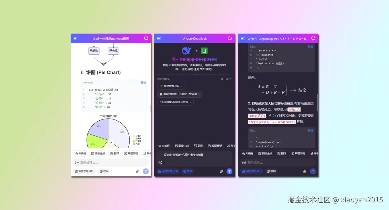 xiaoyan2015于2026-02-25 20:15发布的图片