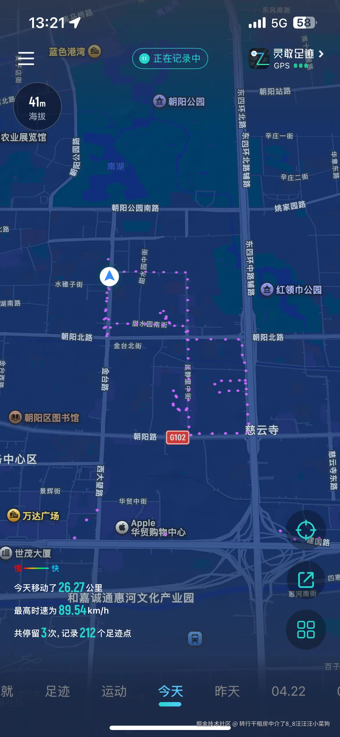 转行干租房中介了8_8汪汪汪小菜狗于2025-04-24 13:21发布的图片