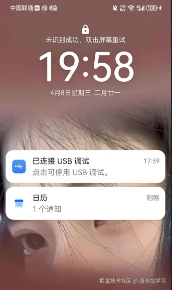 唐叔在学习于2026-04-08 20:36发布的图片