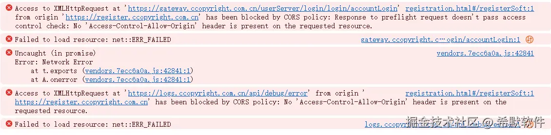 希默软件于2024-08-27 22:34发布的图片