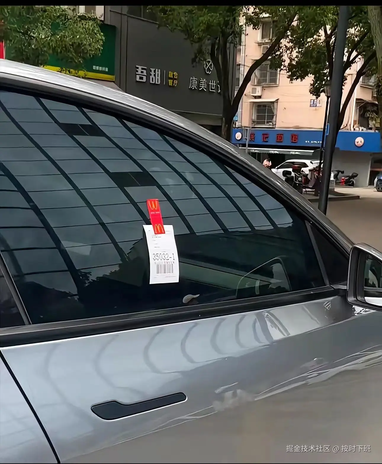 按时下班于2024-10-31 08:54发布的图片