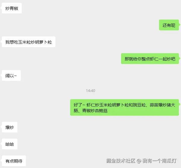 我有一个南瓜灯于2026-03-24 14:44发布的图片