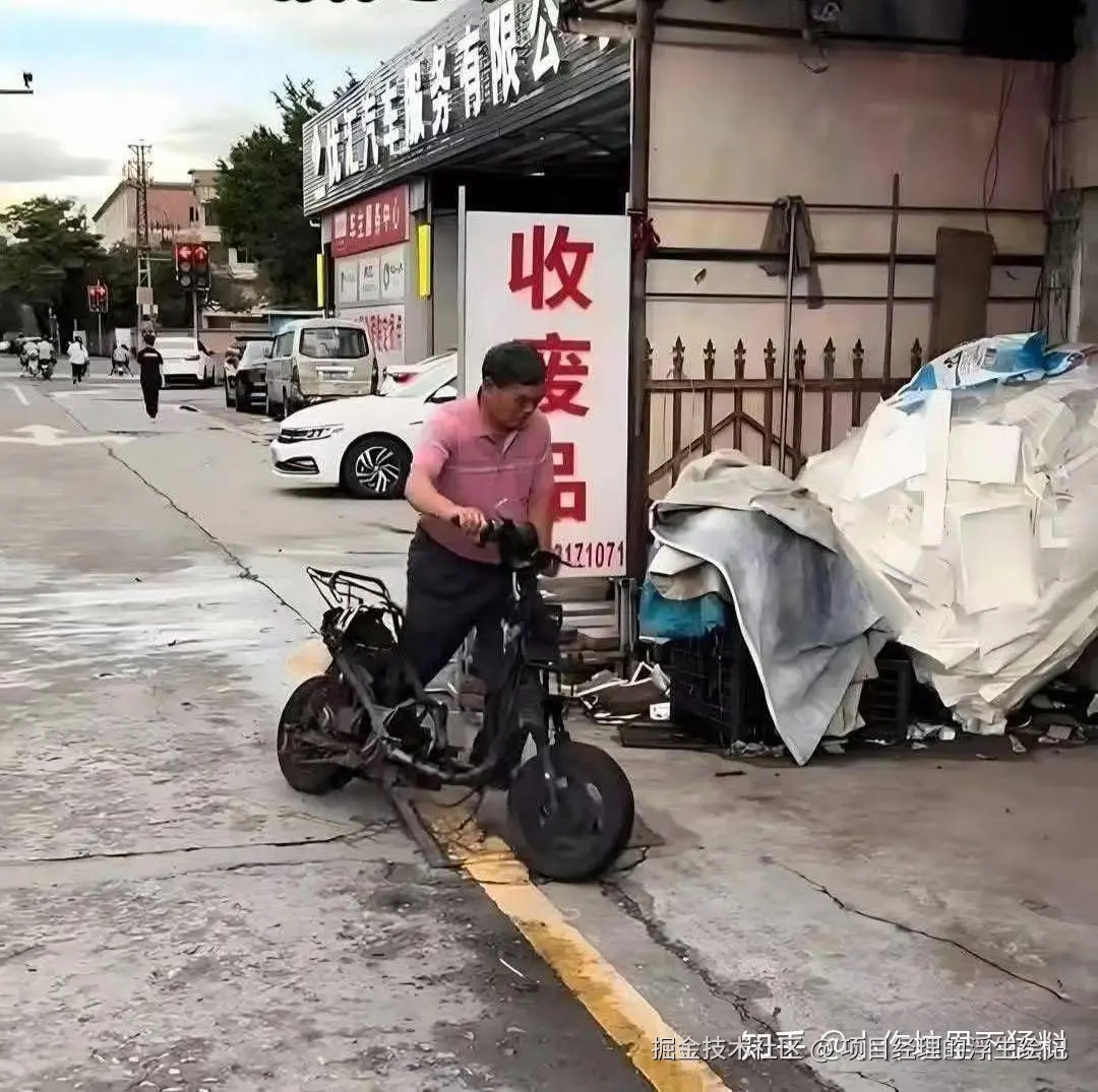 项目经理的浮生绘记于2026-05-29 02:00发布的图片
