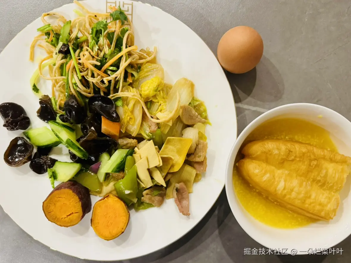 一朵烂菜叶叶于2024-12-19 10:02发布的图片