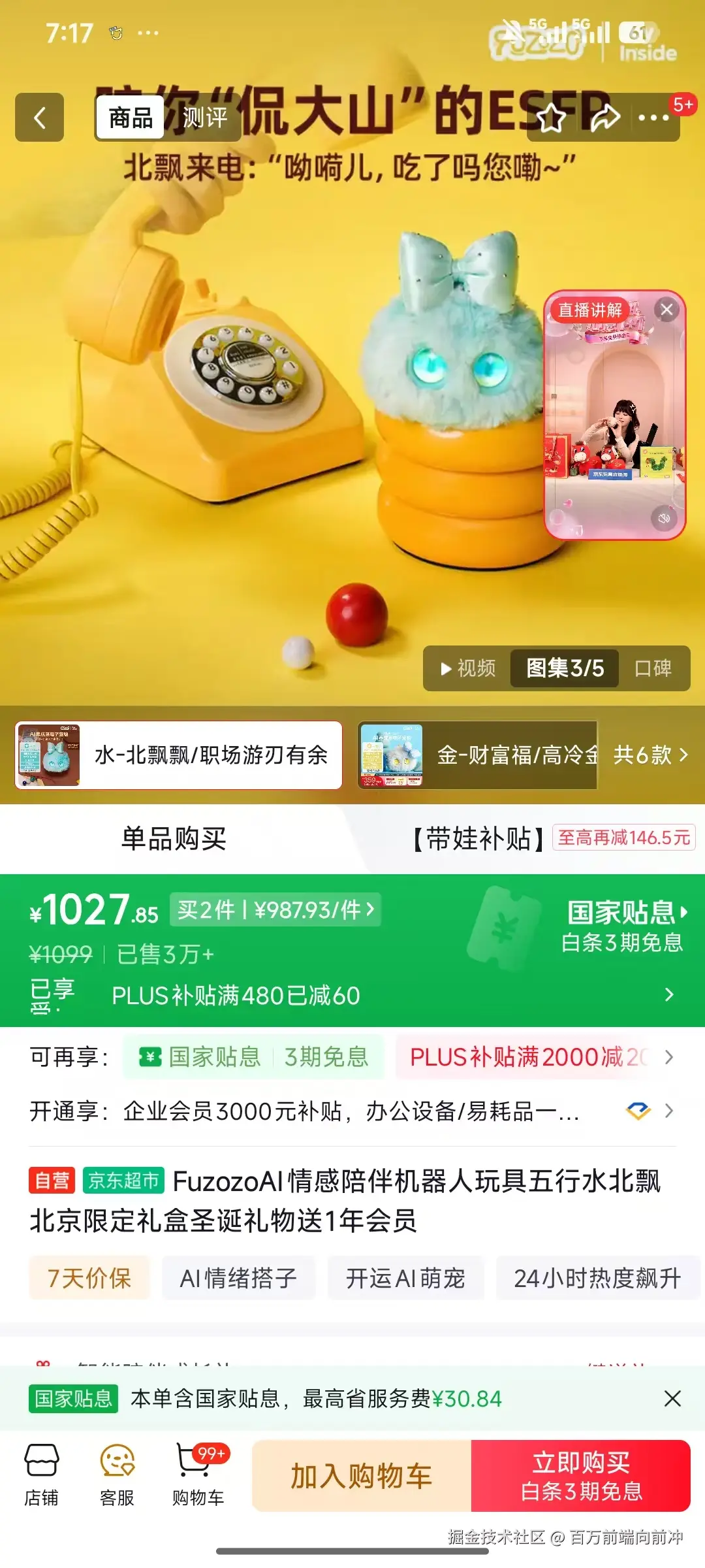 百万前端向前冲于2026-02-11 19:42发布的图片