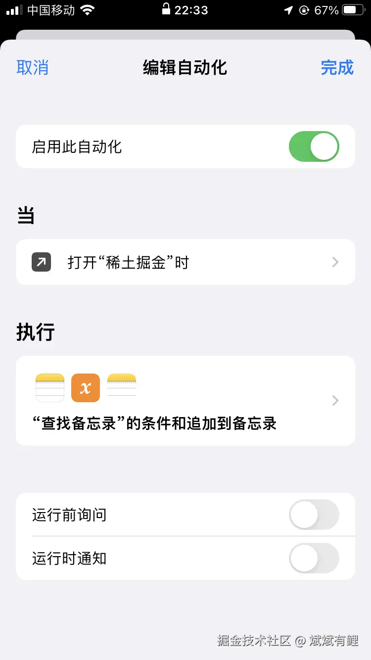 斌斌有鲤于2025-07-01 14:34发布的图片