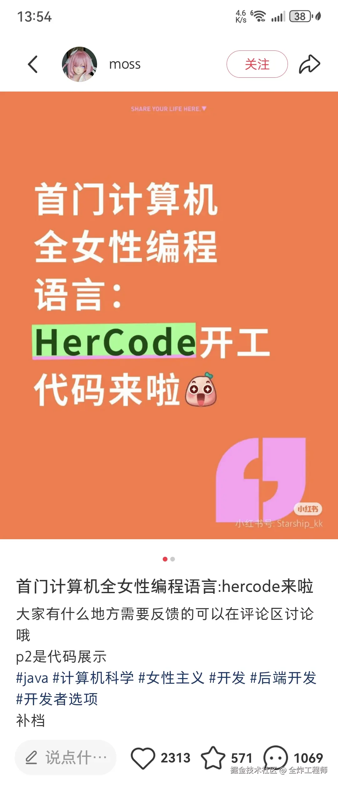 全炸工程师于2025-06-26 14:03发布的图片