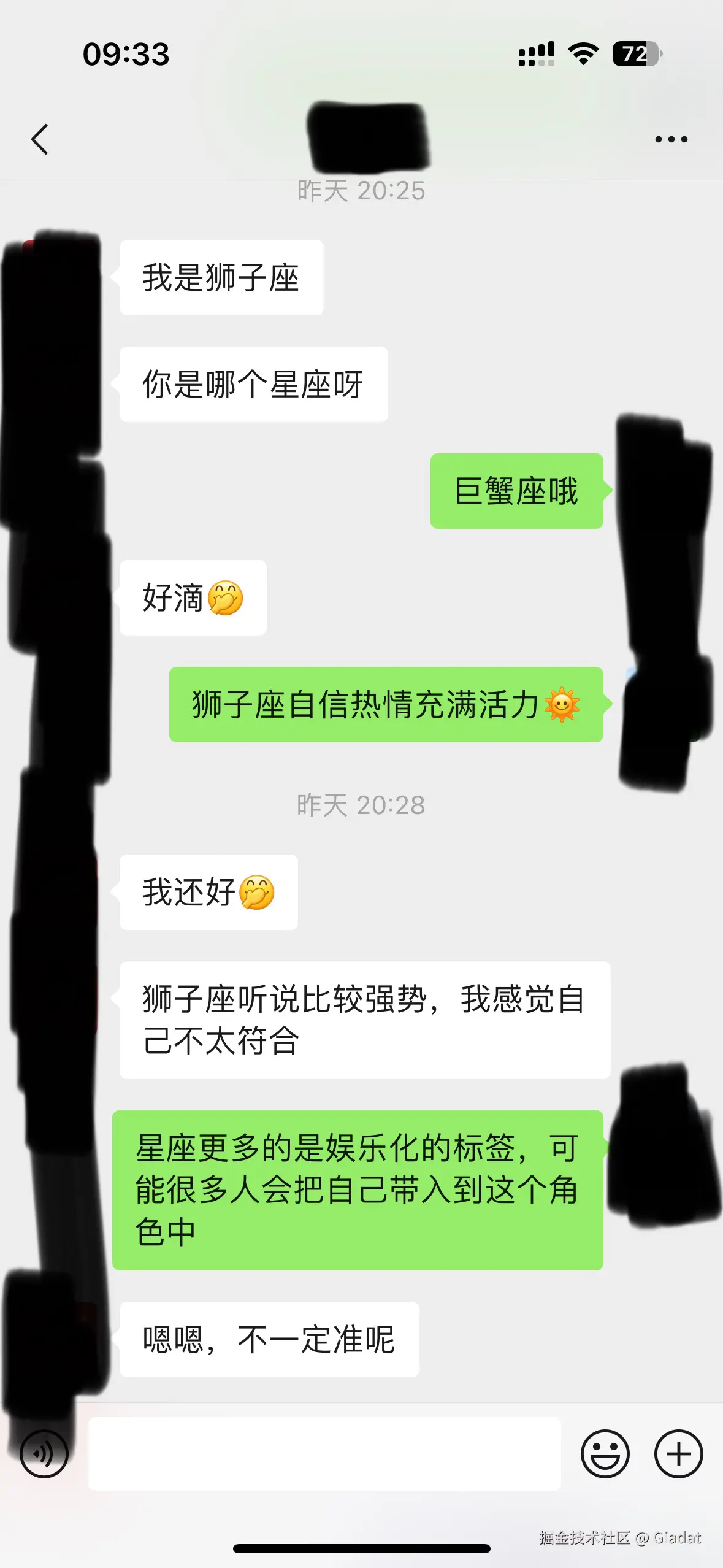 Giadat于2025-02-11 10:37发布的图片