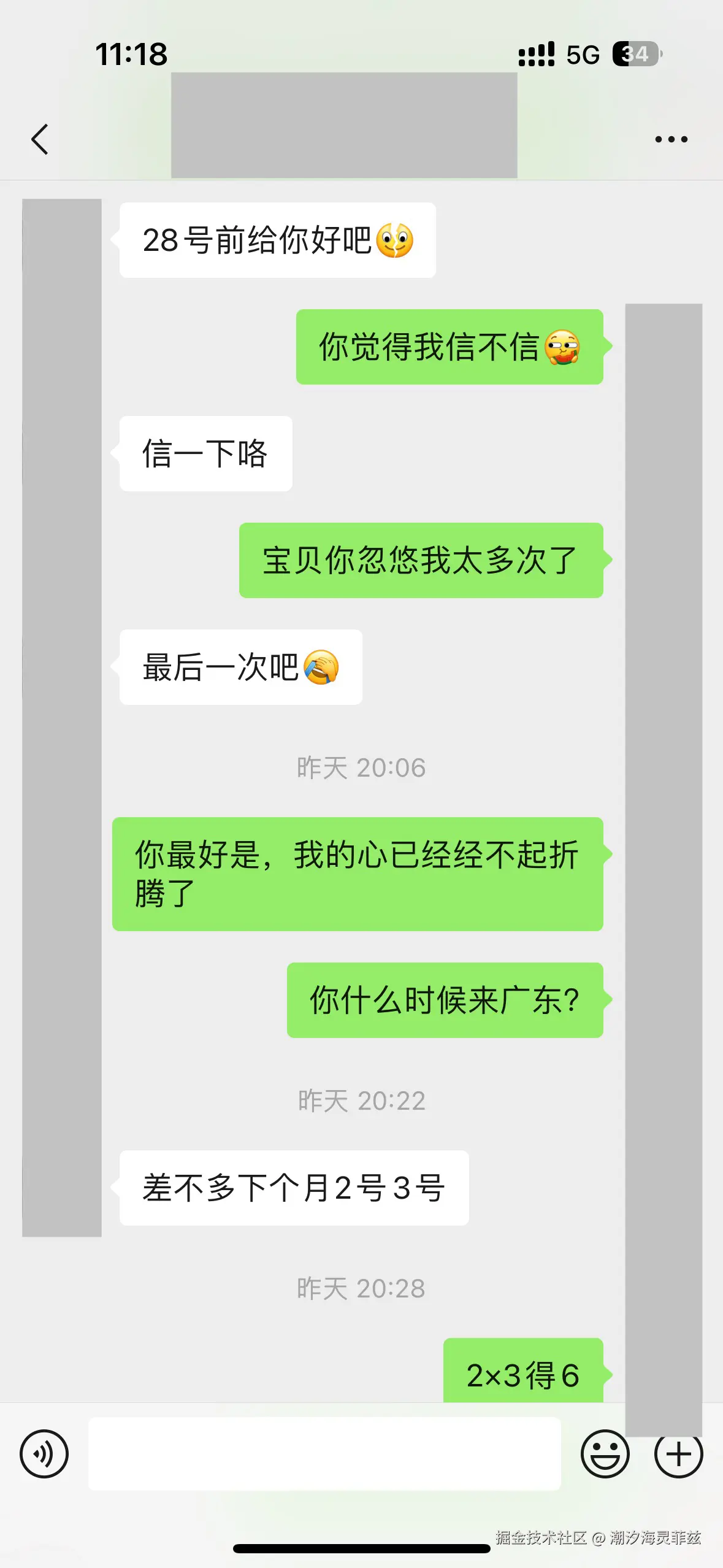 潮汐海灵菲兹于2025-02-26 11:29发布的图片