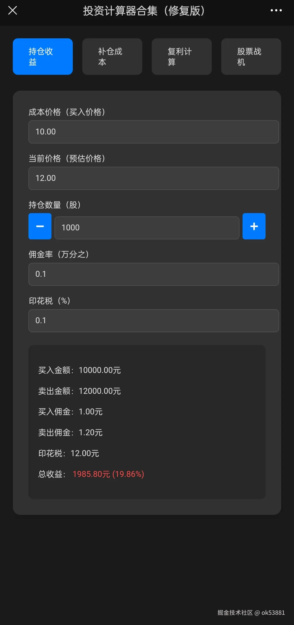 ok53881于2025-05-26 12:48发布的图片
