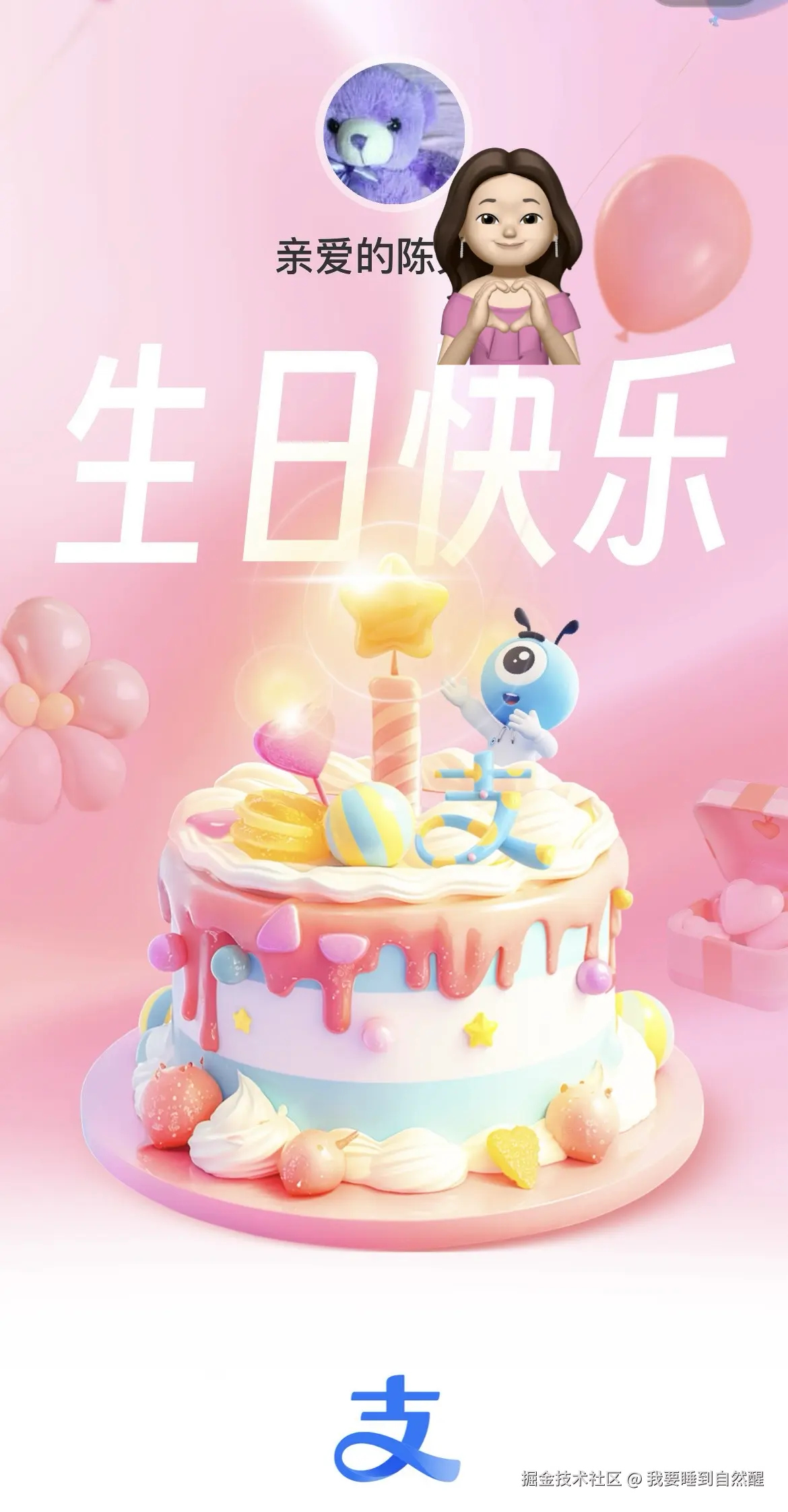 我要睡到自然醒于2025-10-16 11:58发布的图片