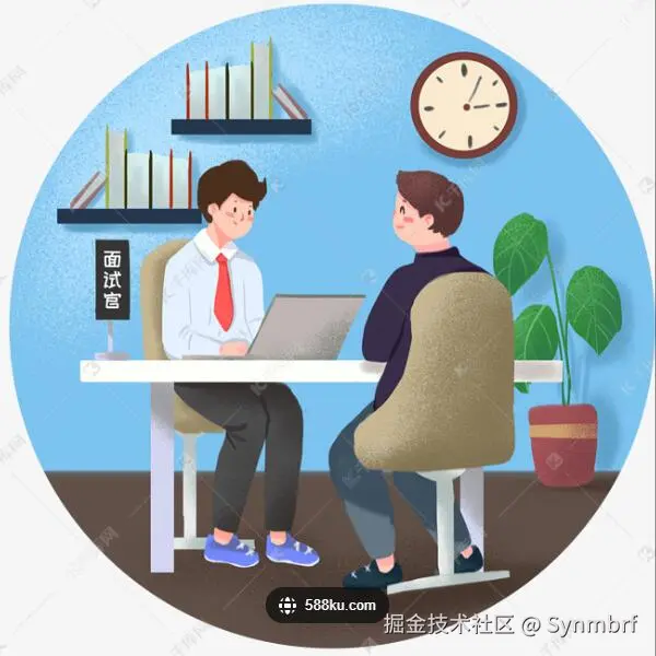 面试看多分