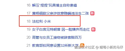 蜡笔小新的马仔于2025-05-23 09:31发布的图片