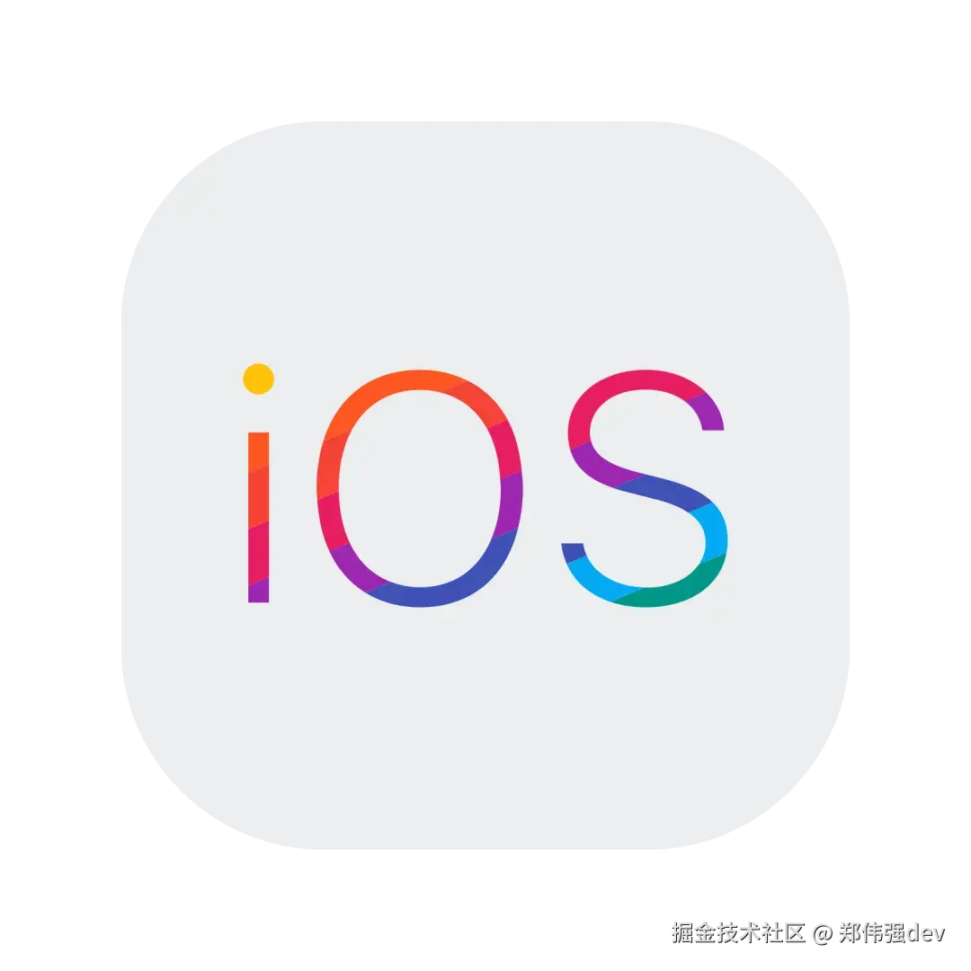 IOS面试指南